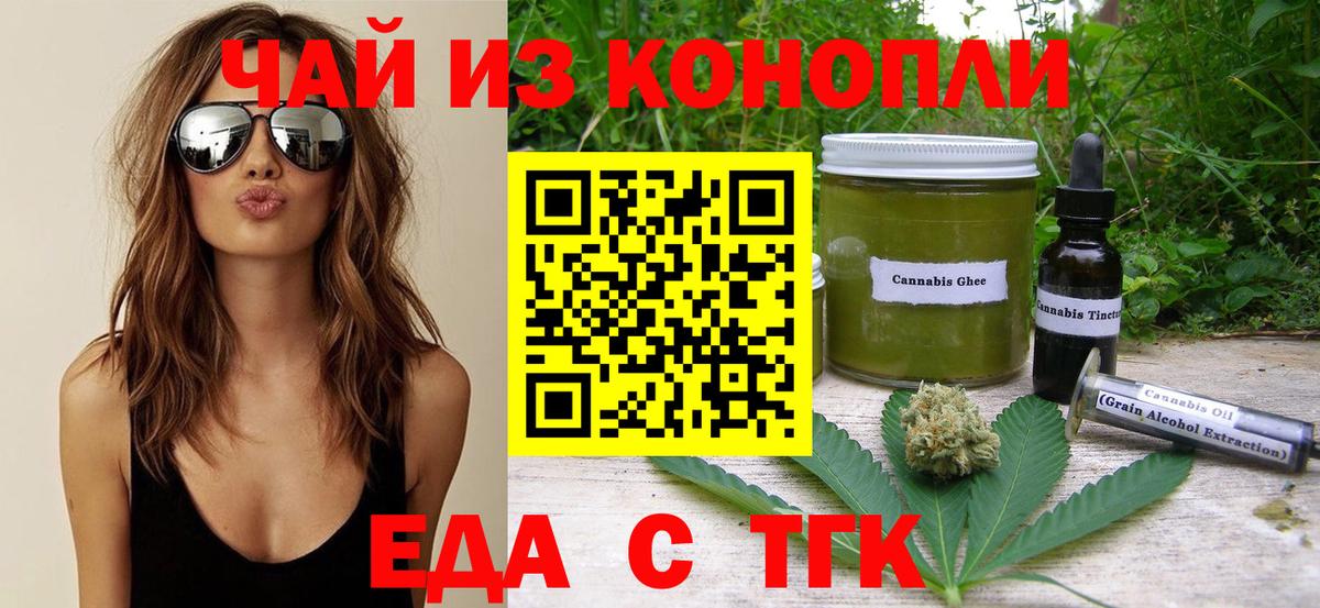 Верхний Уфалей  Canna-Cookies марихуана  Вход с VPN 