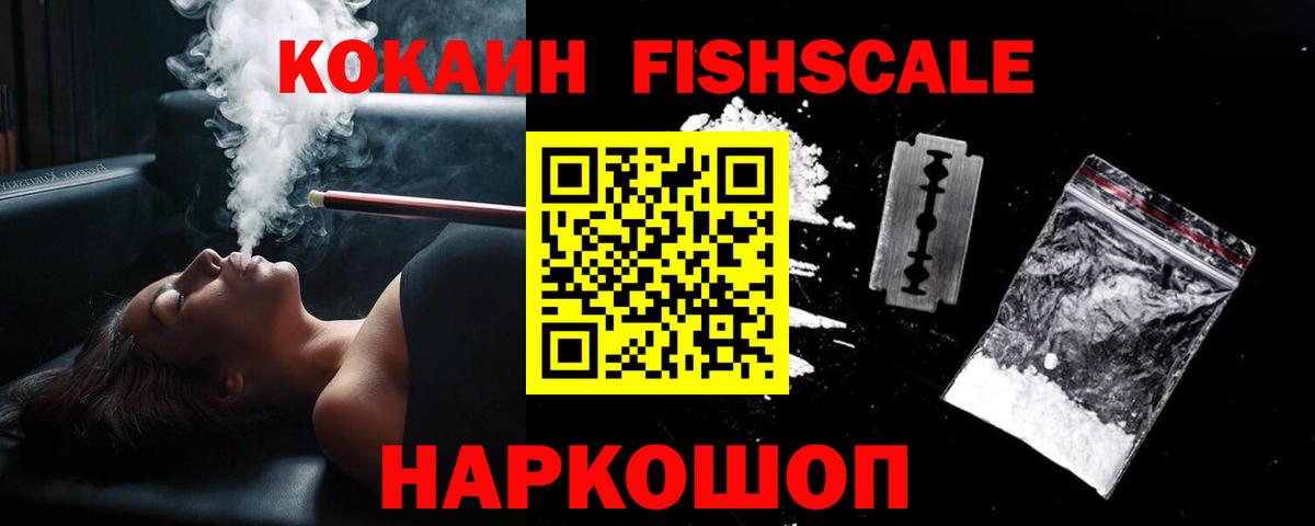 Cocaine 98% Верхний Уфалей