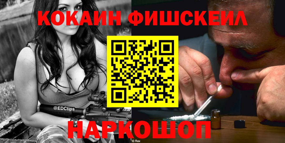 Верхний Уфалей  COCAIN 99%  Кокаин  Вход с VPN  КОКАИН Боливия 