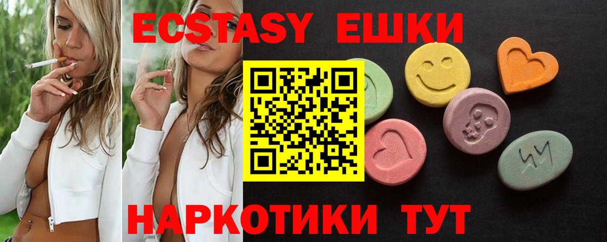 ЭКСТАЗИ бентли  Вход с VPN  Ecstasy  Верхний Уфалей 