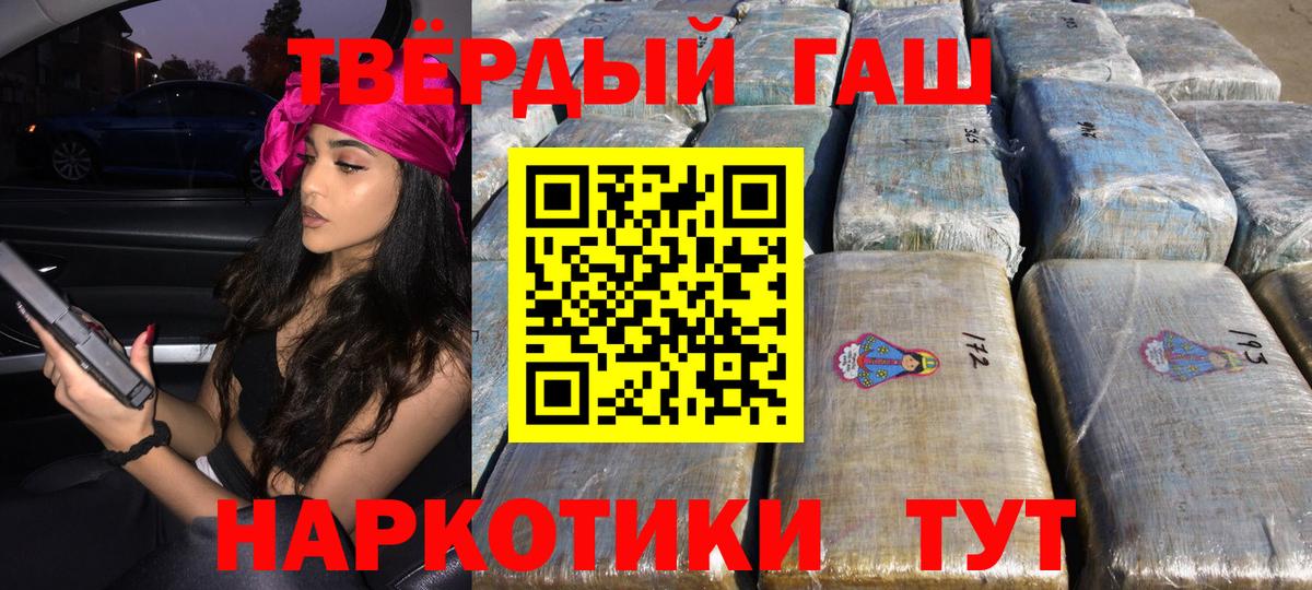 ГАШИШ Ice-O-Lator  ГАШ ice o lator  Верхний Уфалей  Вход с VPN 