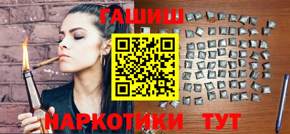 ГАШИШ Cannabis Верхний Уфалей