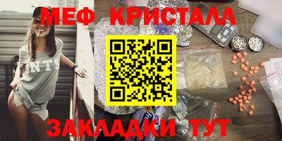 стаф Ликино-Дулёво
