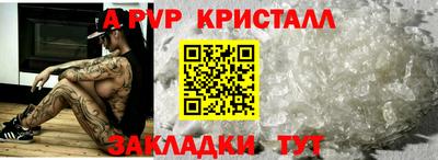 мескалин Ливны