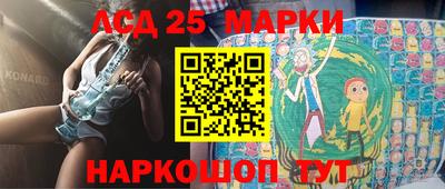 марки nbome Лесосибирск