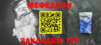 стаф Ликино-Дулёво