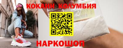 стаф Ликино-Дулёво