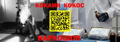 марки nbome Лесосибирск