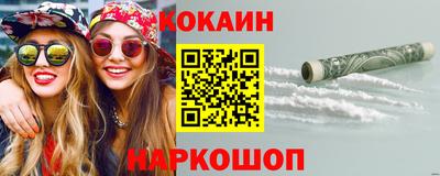 марки nbome Лесосибирск