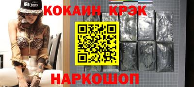 стаф Ликино-Дулёво