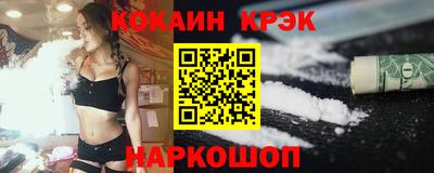 мескалин Ливны