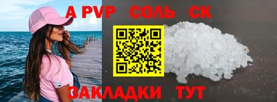 марки nbome Лесосибирск