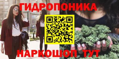мескалин Ливны
