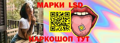 мескалин Ливны