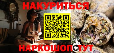 мескалин Ливны
