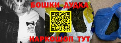 мескалин Ливны