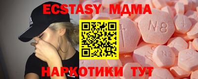 мескалин Ливны