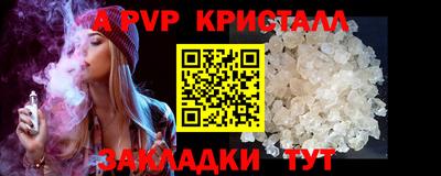 стаф Ликино-Дулёво