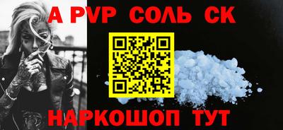 мескалин Ливны