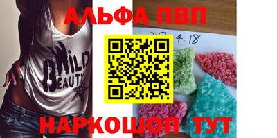 марки nbome Лесосибирск