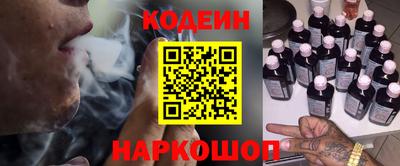 мескалин Ливны
