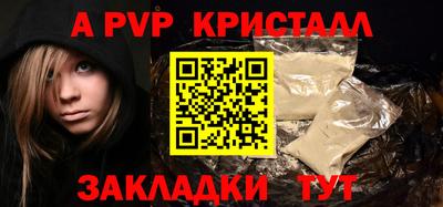 мескалин Ливны