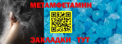 стаф Ликино-Дулёво