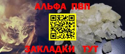 стаф Ликино-Дулёво