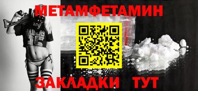 стаф Ликино-Дулёво