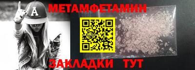 стаф Ликино-Дулёво