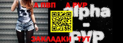 мескалин Ливны