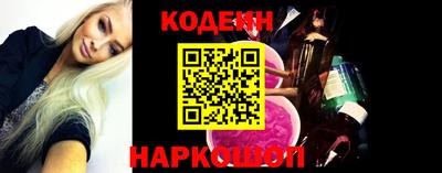 мескалин Ливны