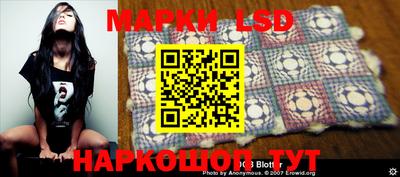 марки nbome Лесосибирск