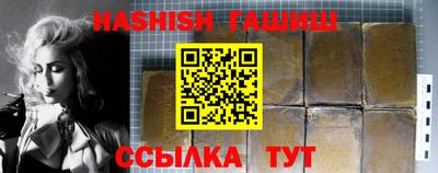 стаф Ликино-Дулёво