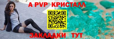 2c-b Малгобек