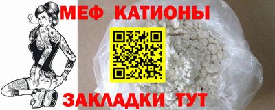 стаф Ликино-Дулёво