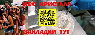 стаф Ликино-Дулёво