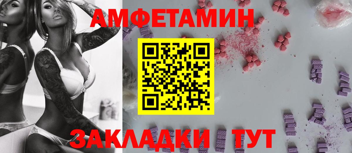 Верхний Уфалей  Метамфетамин Декстрометамфетамин 99.9%  Вход с VPN 