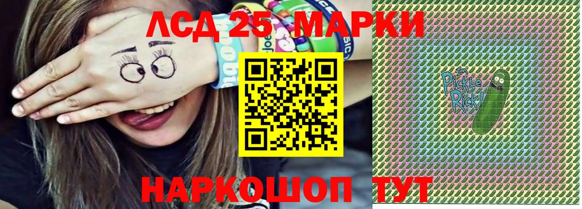 Наркотические марки 1500мкг  Вход с VPN  Наркотические марки 1500мкг  Верхний Уфалей 