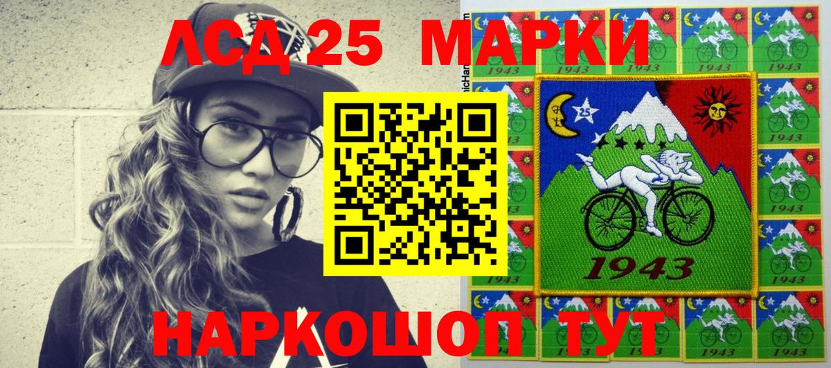 Наркотические марки 1,5мг Верхний Уфалей