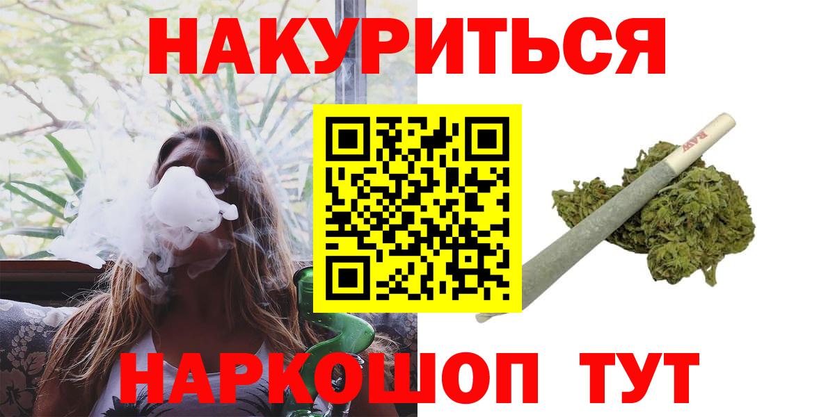 Бошки Шишки LSD WEED Верхний Уфалей